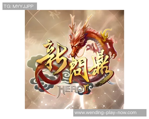 问鼎娱乐wd518-问鼎娱乐WD518，引领数字娱乐的新浪潮-问鼎娱乐wd518